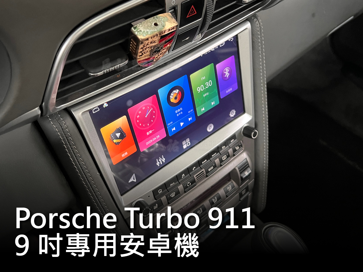Porsche 911 2012-2015年 9吋專用安卓機:圖片 3