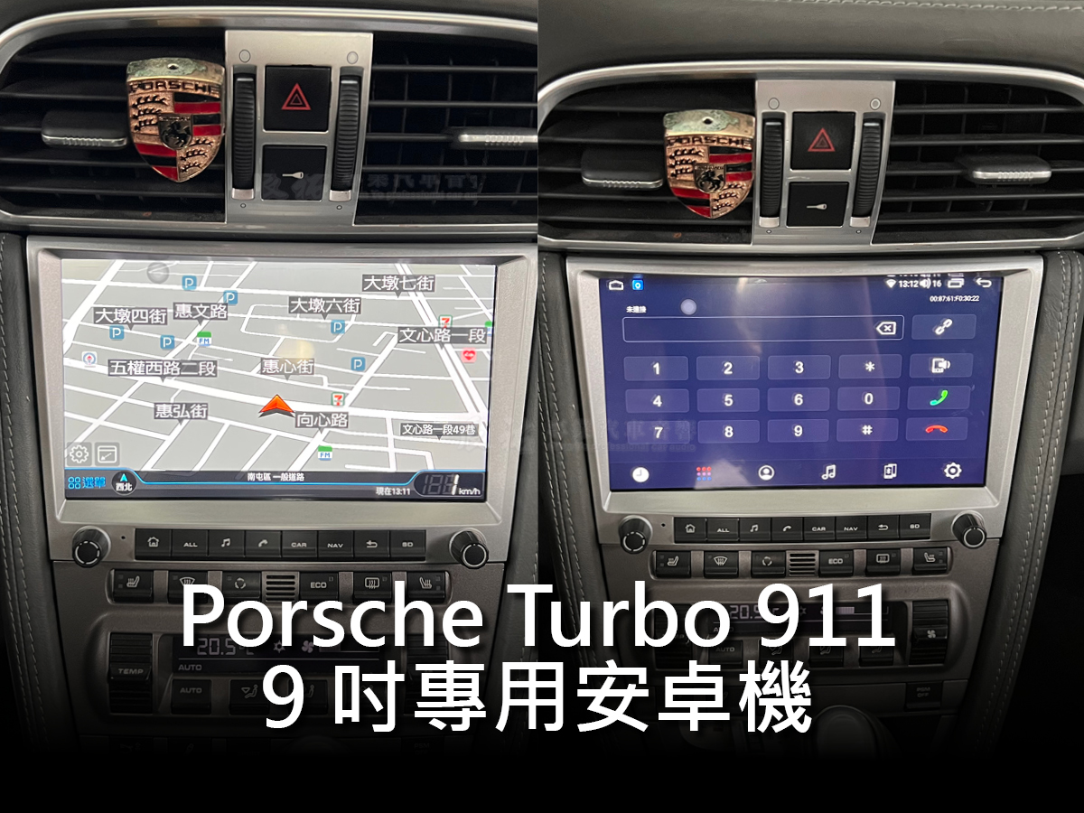 Porsche 911 2012-2015年 9吋專用安卓機:圖片 6