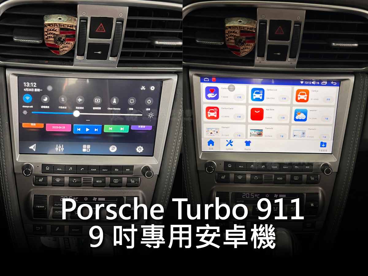 Porsche 911 2012-2015年 9吋專用安卓機:圖片 8