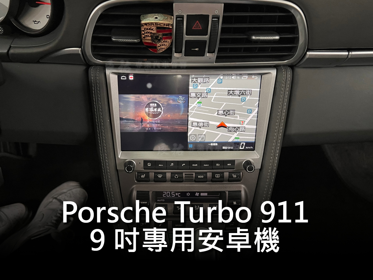 Porsche 911 2012-2015年 9吋專用安卓機:圖片 9