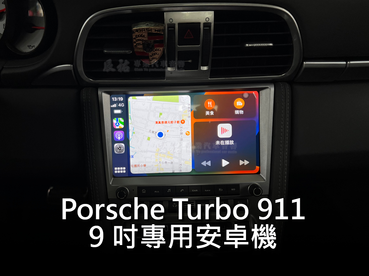 Porsche 911 2012-2015年 9吋專用安卓機:圖片 10