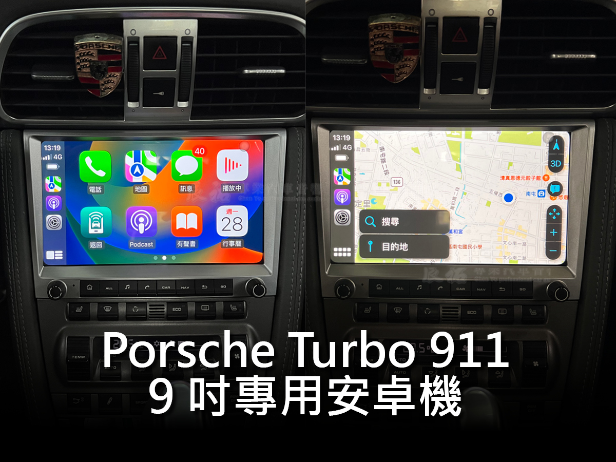 Porsche 911 2012-2015年 9吋專用安卓機:圖片 11