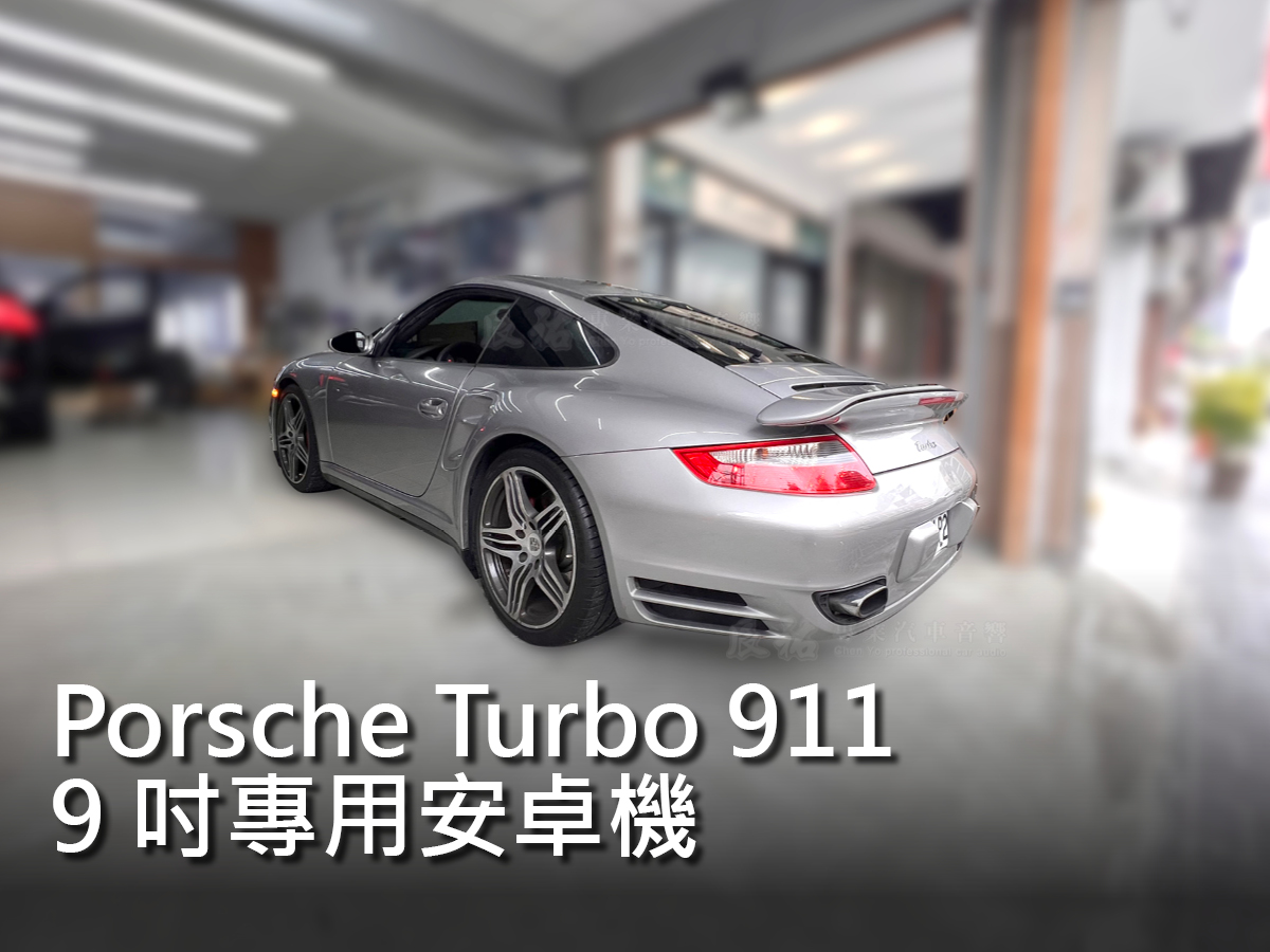 Porsche 911 2012-2015年 9吋專用安卓機:圖片 14